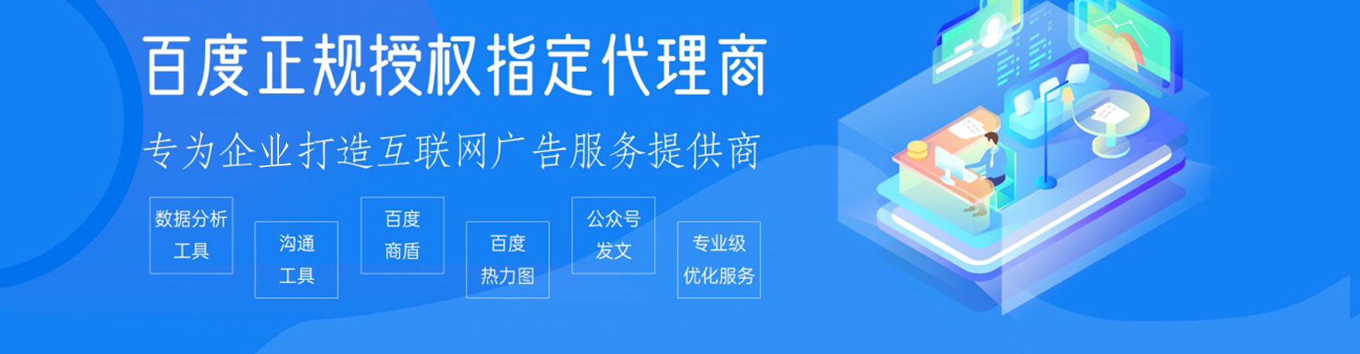 温江如何做sem