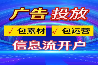 百度推广策略：案例分析如何提高广告点击率