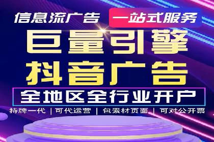 案例分享：SEM竞价推广助力企业品牌知名度提升